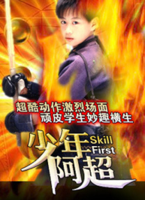 亚洲综合欧美